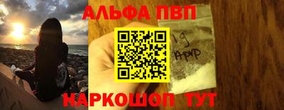 меф Ставрополь