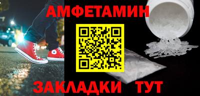 мескалин Старая Купавна