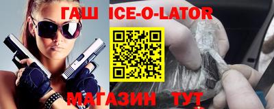 меф Ставрополь
