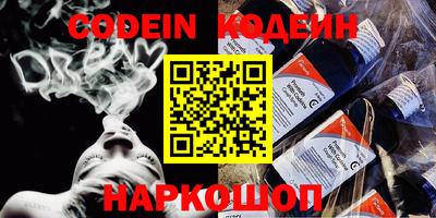 наркотики Татарск