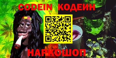 меф Ставрополь