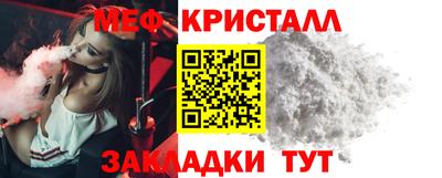 мескалин Старая Купавна
