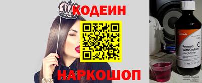 мескалин Старая Купавна