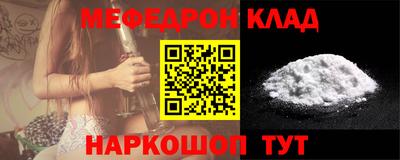 мескалин Старая Купавна