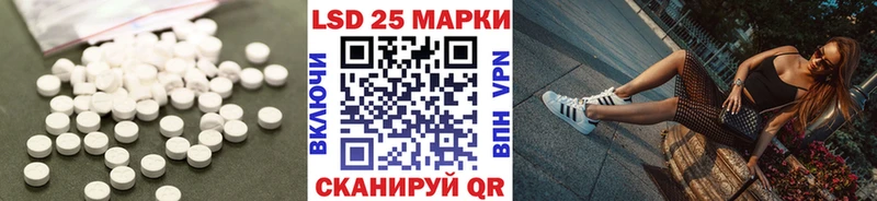 blacksprut маркетплейс  Белогорск  LSD-25 экстази ecstasy 