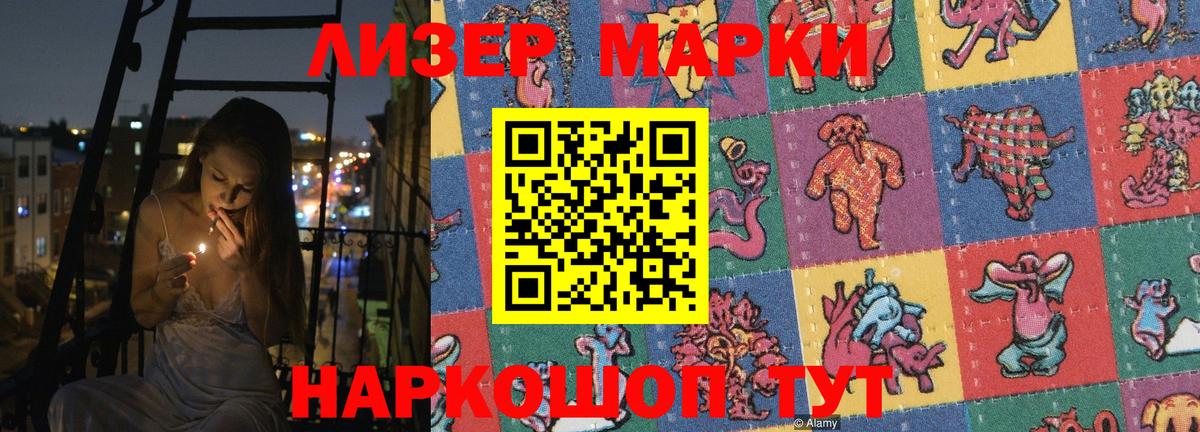 Белогорск  Лсд 25 экстази ecstasy  LSD-25 экстази ecstasy  Вход с VPN 