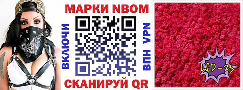 Наркотические марки 1,5мг  Белогорск 