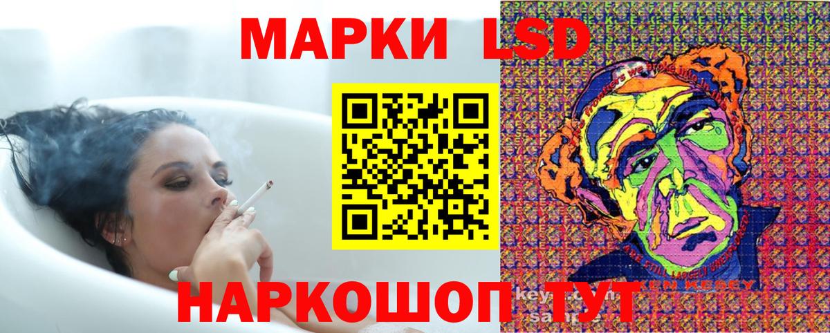Марки 25I-NBOMe 1,5мг  Марки 25I-NBOMe 1,5мг  Белогорск  наркота  Вход с VPN 