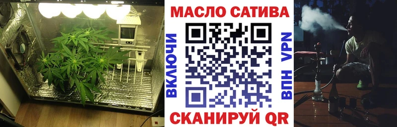 Дистиллят ТГК Wax  гидра маркетплейс  Белогорск 